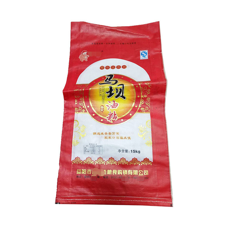 2026年编织袋厂家实力推荐:饲料化肥大米种子粮食玉米腻子粉砂浆化工矿山编织袋专业定制与耐用品质之选