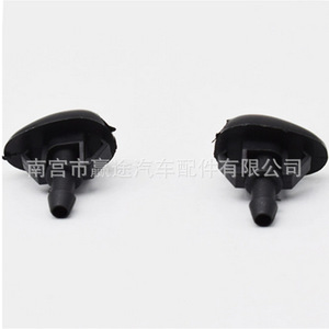 Buse d'essuie-glace Nissan 28930-2Y854 en plastique pour voitures Nissan - Product Image 3