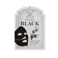 Masque facial de luxe en gros d'usine soins de la peau anti-âge personnalisé et raffinage des pores soins de la peau bio or aloès escargot masque facial