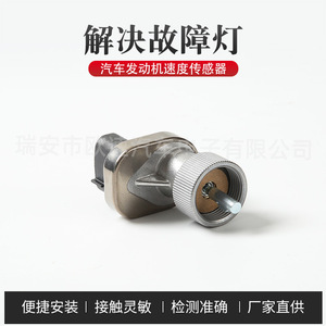 Toyota Pressure <b>Sensor</b> 83181-20040 949973-0021 <b>For</b> <b>Car</b> Replacement - Product Image 5