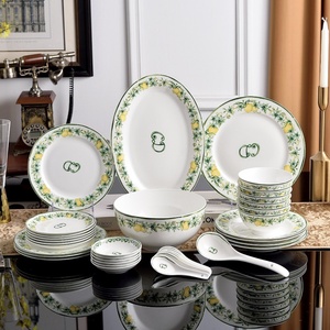 Juego de Vajilla Completo de Cerámica de Lujo para el Hogar, 36 Piezas, Estilo Pastoral y Minimalista, para Uso Doméstico, en Hoteles y Clubs - Product Image 2