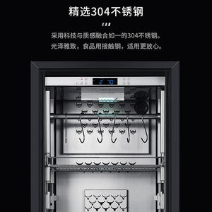 168N1 Venda Quente Aço Inoxidável Seco Refrigerador Carne Ager Carne Seco Refrigerador Carne Seco Envelhecimento Seco Ager Refrigerador Gabinete De Carne - Product Image 4