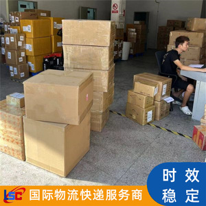Logistique internationale Lianshuncheng, petits colis, fret aérien et maritime, dédouanement en Malaisie, taxes incluses, origine Shenzhen - Product Image 2