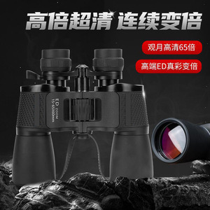 PULAISEN Binoculars 15-65x60mm Zoom Waterproof Moon Viewing - Product Image 3
