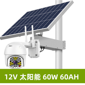 Sistema de Monitoreo Solar HJSCCD Hongjin 1080p con Zoom 5x, Batería, Wi-Fi Inalámbrico y Almacenamiento en la Nube para Seguridad Exterior - Product Image 4