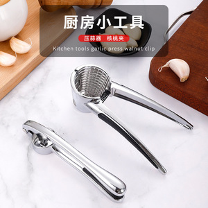 Zinc Alloy Garlic Press Walnut Cracker Manual Kitchen Tool For Cooking - Product Image 1