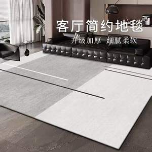 พรมห้องนั่งเล่นสไตล์อิตาลีหรูหราเบาๆ รูปทรงสี่เหลี่ยมผืนผ้า ลายเรขาคณิต ผ้ากำมะหยี่คริสตัล กันคราบสกปรก ใช้ในบ้าน ดีไซน์ใหม่ปี 2025 - Product Image 2