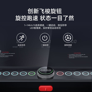 ลู่วิ่งไฟฟ้าแบบพับได้สำหรับใช้ในบ้าน ขนาด 1150 มม.*420 มม. อุปกรณ์ออกกำลังกายสำหรับทุกเพศ - Product Image 5