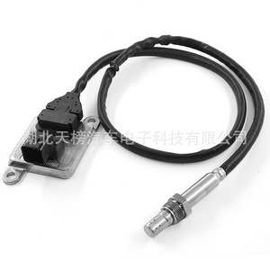 Nox <b>Sensor</b> 5WK96631G12V 12V <b>For</b> Chevrolet <b>Car</b> Replacement Part - Product Image 3