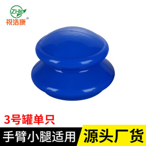 Ensemble de ventouses en silicone pour thérapie 3.9-4.8cm – Massage santé portable - Product Image 2