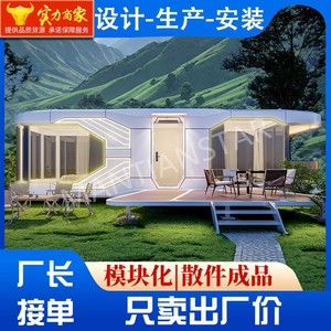 บ้านคอนเทนเนอร์ X7 พื้นที่อยู่อาศัยทันสมัย บ้านสำเร็จรูปแบบพกพา - Product Image 4