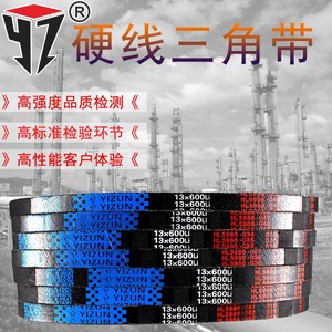 สายพานวีอุตสาหกรรมยางแข็ง Yizun รุ่น 13X ประเภท 500 ถึง 1000 คุณภาพสูง ทนทานต่อการสึกหรอ - Product Image 3