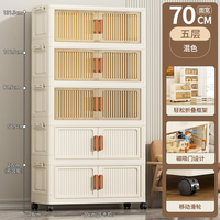Armoire de rangement pliable moderne Haogle à double porte, armoire de rangement portable en plastique pliable avec roulettes