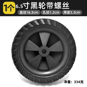 Roue pivotante de 5 et 6 pouces, bande de roulement en caoutchouc ferme, moyeu en plastique résistant à l'usure, sans frein inclus, accessoire pour pompe à air - Product Image 3