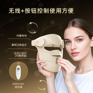 Nouveau masque de luminothérapie rouge pour le visage, laser sans fil de qualité médicale, 3D, 4 longueurs d'onde, 460 nm, 665 nm, 850 nm, 1064 nm - Product Image 5