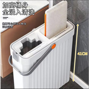 <b>Flat</b> <b>Mop</b> Bucket With Microfiber Pad For Household Cleaning Crevice Areas - Product Image 2