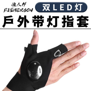 Guantes de pesca con luces, tres dedos expuestos, de neopreno, talla única, para pesca nocturna, cebo y reparación de automóviles - Product Image 3