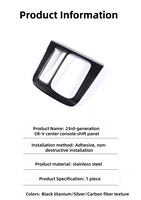 Cadre décoratif en acier inoxydable pour panneau de levier de vitesses de console centrale CR-V 2023, accessoire de modification intérieure de voiture