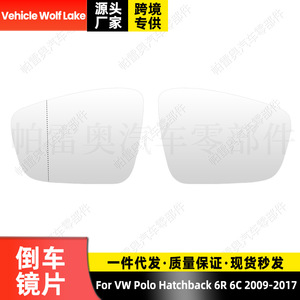 Lente de cristal para espejo retrovisor de vehículo Wolf Lake, lado izquierdo 6R0857521 para Volkswagen Polo Hatchback 6R 6C 2009-2017 - Product Image 3