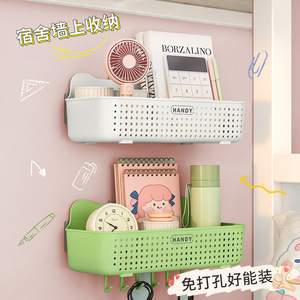 Wall Mounted Storage <b>Basket</b> Rectangle Punch Free <b>Large</b> Capacity Office Organizer For Home Dormitory Kitchen Use - Product Image 4