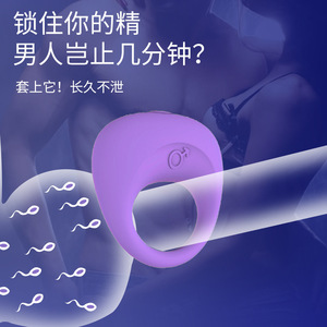 Anillo Vibrador para Hombres y Mujeres Rc027, Colores Variados, Función de Vibración, Anillos para Pene - Product Image 5