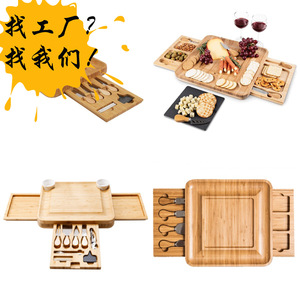 Ensemble de planches à fromage en bambou avec couteaux et ardoise pour usage domestique, idée cadeau durable - Product Image 1