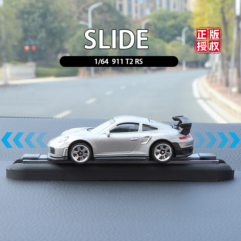 1:64 911 GT2RS sur rail