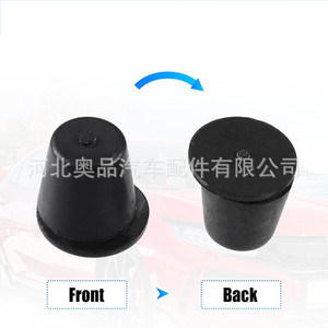 Honda <b>Engine</b> <b>Hood</b> Rubber Bumpers 74175SJA000 Black For Replacement Repair 2 Pcs - Product Image 3
