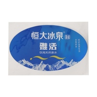 Película Autoadhesiva Flexible para Envases, Buena Resistencia a la Tensión, Etiquetas Personalizadas de Película BOPP para Agua Mineral
