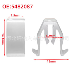 Clip de Montaje para Consola Central Chevrolet Toyota Suzuki Fiat 5482087 para Reparación y Reemplazo del Tablero - Product Image 3