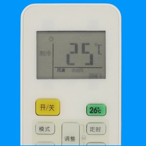 รีโมทคอนโทรลเครื่องปรับอากาศคริสตัลเพิร์ล เทียนหง RN02A BG พร้อมไฟแบ็คไลท์และตัวเลือกไม่มีไฟแบ็คไลท์สำหรับรุ่นมีเดีย - Product Image 4