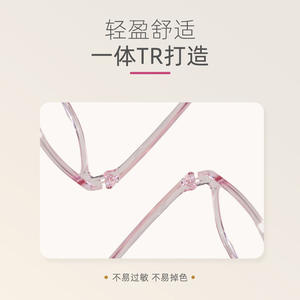 Monturas de Gafas Deportivas Cuadradas Tr90 S3050 52 16, Ligeras, Montura Completa, Unisex, Lentes de Plástico, Origen Danyang - Product Image 3