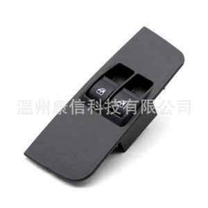 Interrupteur de lève-vitre Fiat Palio 03, modèle 735379269, état neuf, pour diverses applications - Product Image 3