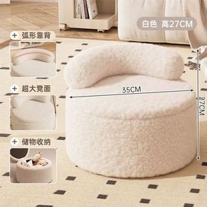 Cream Colored Backrest Round <b>Stool</b>, Shoe Changing <b>Sofa</b>, Coffee Bench, Family Living Room - Product Image 4