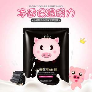 Nueva mascarilla facial de belleza con imágenes de la marca privada Piggy Yogurt, rehidratante, blanqueadora, antiarrugas y antiacné. - Product Image 4