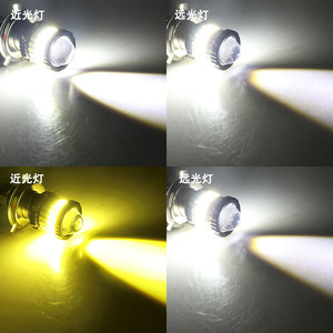 หลอดไฟหน้ารถมอเตอร์ไซค์ YD <span class=keywords><strong>H4</strong></span> BA20D P15D LED สองสี เหลือง-ขาว ความสว่างสูง พร้อมเลนส์โปรเจคเตอร์ - Product Image 5