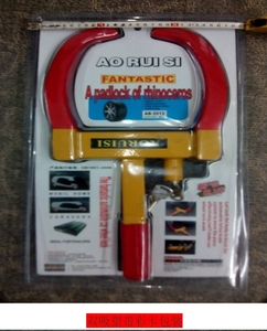 ตัวล็อคล้อรถยนต์แบบแตรกันขโมยสำหรับจอดรถในโรงงาน - Product Image 3