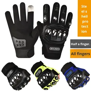 نصف إصبع للرجال في الصيف من الفولاذ المقاوم للصدأ مضاد للسقوط قشرة صلبة تكتيكية للدراجات النارية في الهواء الطلق قوات خاصة - Product Image 3