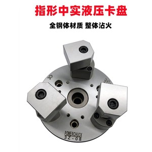 Mandrin hydraulique standard taïwanais de type doigt, 5 pouces, cône MT2, diamètre extérieur 53 mm, haute précision, précision 0,02 - Product Image 2
