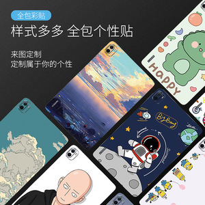 ฟิล์มกันรอยหน้าจอแท็บเล็ตเสี่ยวมี่ขนาด 11 นิ้วฟิล์ม PET แบบเต็มหน้าจอ ดีไซน์การ์ตูนน่ารัก - Product Image 3