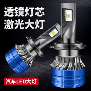 <span class=keywords><strong>Ampoule</strong></span> LED TCYATO H11, ampoules LED pour voitures, ampoules de phares de voiture, puissance 70W avec température de couleur 6000K, lumières LED bleues, ventilateur - Product Image 6