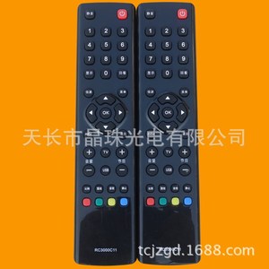 ทีซีแอลทีวีรีโมทคอนโทรล RC3000c11 สำหรับซีรีส์ L19p21bd L24e5200bd L37p21fbd - Product Image 2