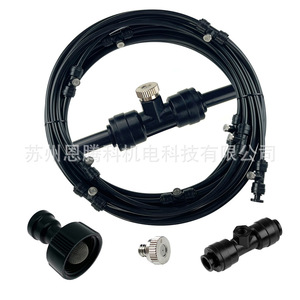 Pulverizador de Baja Presión de 9m con Boquilla de Cobre Niquelado de 11 mm para Nebulización Fina, Enfriamiento Exterior y Atomización de Jardín - Product Image 2
