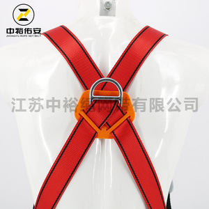 Arnés de Seguridad de Cuerpo Completo Zhongyu, Carga de 100 kg, Cinta de 4.3 cm, Rojo, para Construcción en Exteriores, Escalada, Protección Contra Caídas - Product Image 2
