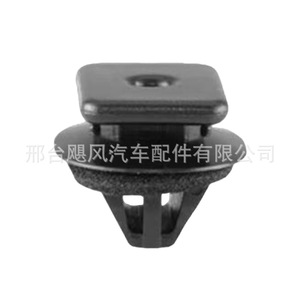 Clip de fixation latérale Great Wall Haval 5500105XKW09A en plastique pour réparation et remplacement - Product Image 4