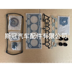 Kit de joints de moteur Si Guan MD979214 pour réparation et remplacement - Product Image 1
