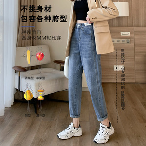En automne 2026, les nouveaux jeans droits taille haute grande taille pour femme, adaptés aux silhouettes en forme de poire, pantalons courts <span class=keywords><strong>Harun</strong></span>. - Product Image 3