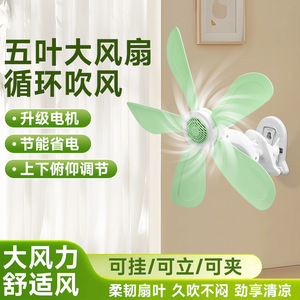 Clip Fan 7 9.9 In Oscillating Desktop Wall Mounted Fan With Adjustable Angle For Dorm Office Use - Product Image 5