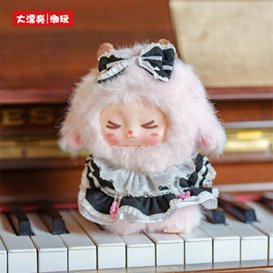 Pendentif en peluche Bébé Three Milly Little Sheep Rice <span class=keywords><strong>Grains</strong></span> - Série Find Lolita - Ornement <span class=keywords><strong>de</strong></span> poupée - Boîte surprise - Cadeau - Product Image 5