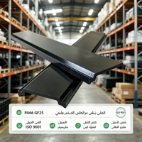 Feuille d'isolation thermique PA66GF25 optimisée pour la lambda, écologique, pour la construction en climat froid, 0,021 W/mK